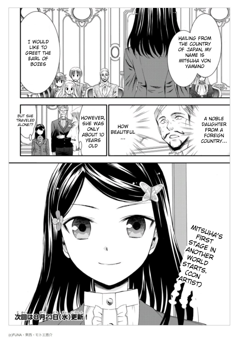Page 17 of Chapter 5