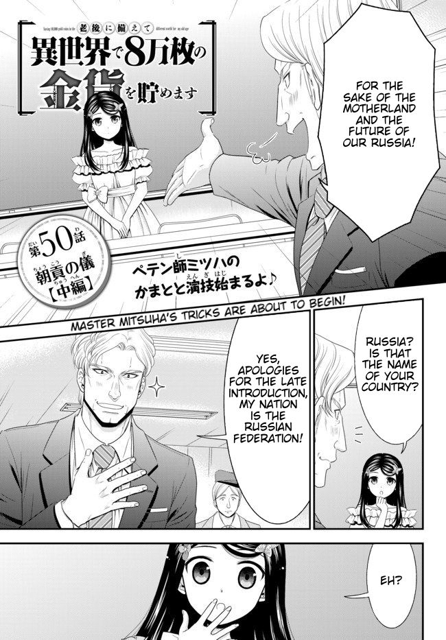 Page 2 of Chapter 50