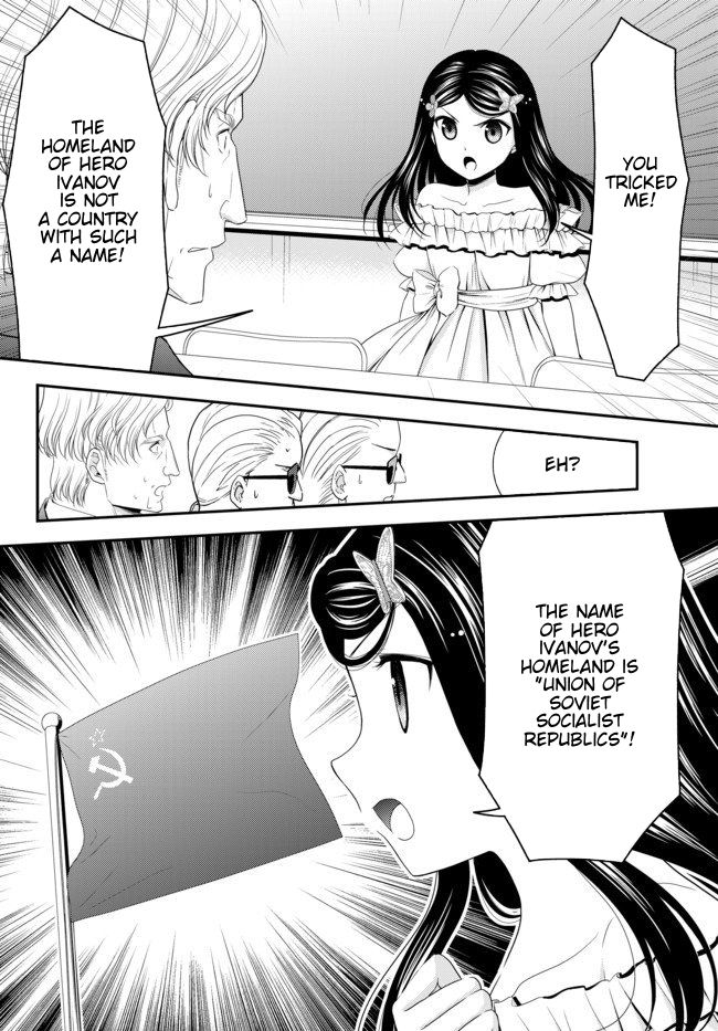 Page 3 of Chapter 50