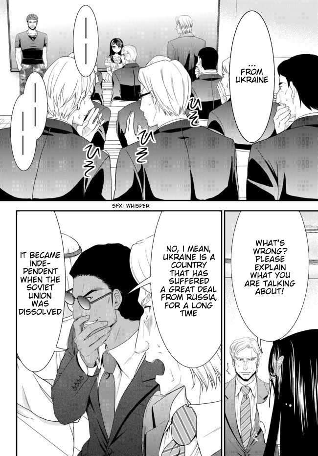Page 5 of Chapter 50