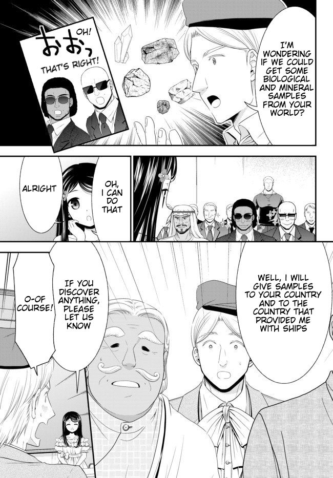 Page 12 of Chapter 50