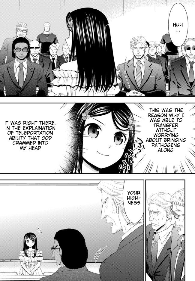 Page 14 of Chapter 50