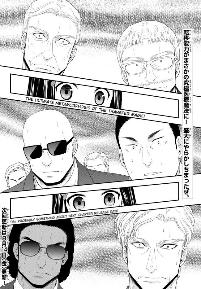 Page 17 of Chapter 50