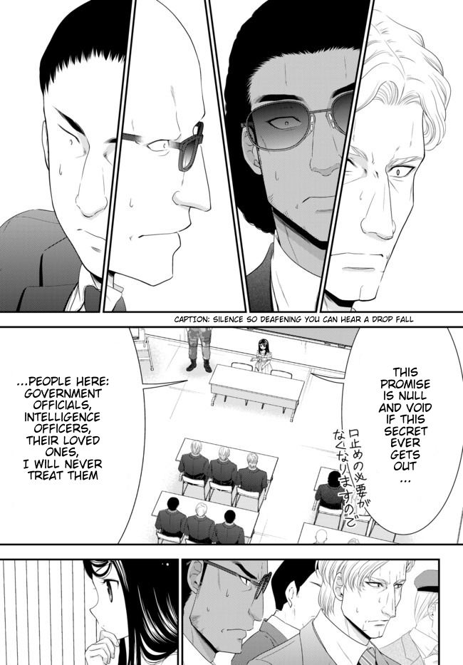 Page 6 of Chapter 51