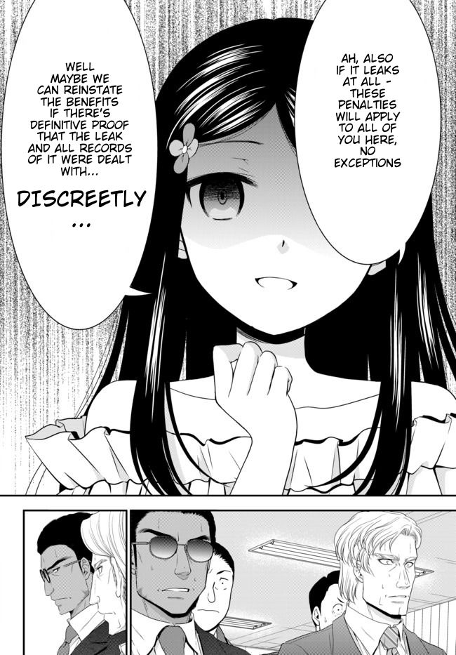 Page 7 of Chapter 51
