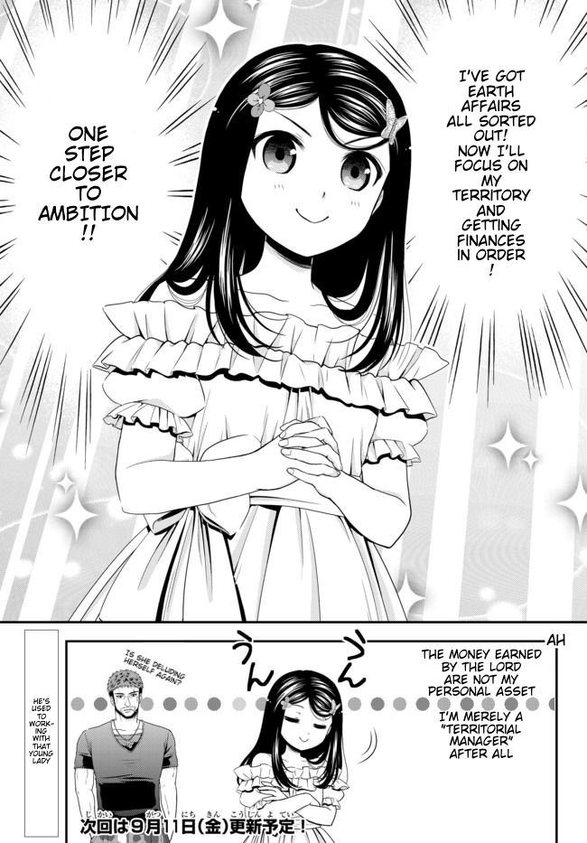 Page 12 of Chapter 51