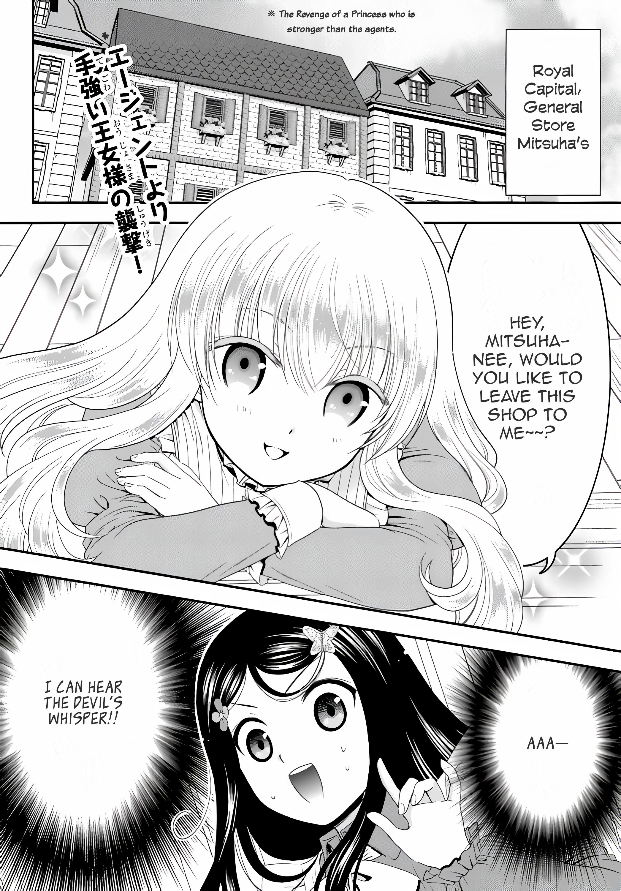 Page 3 of Chapter 52