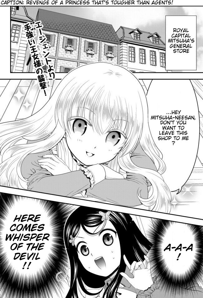 Page 3 of Chapter 52.1