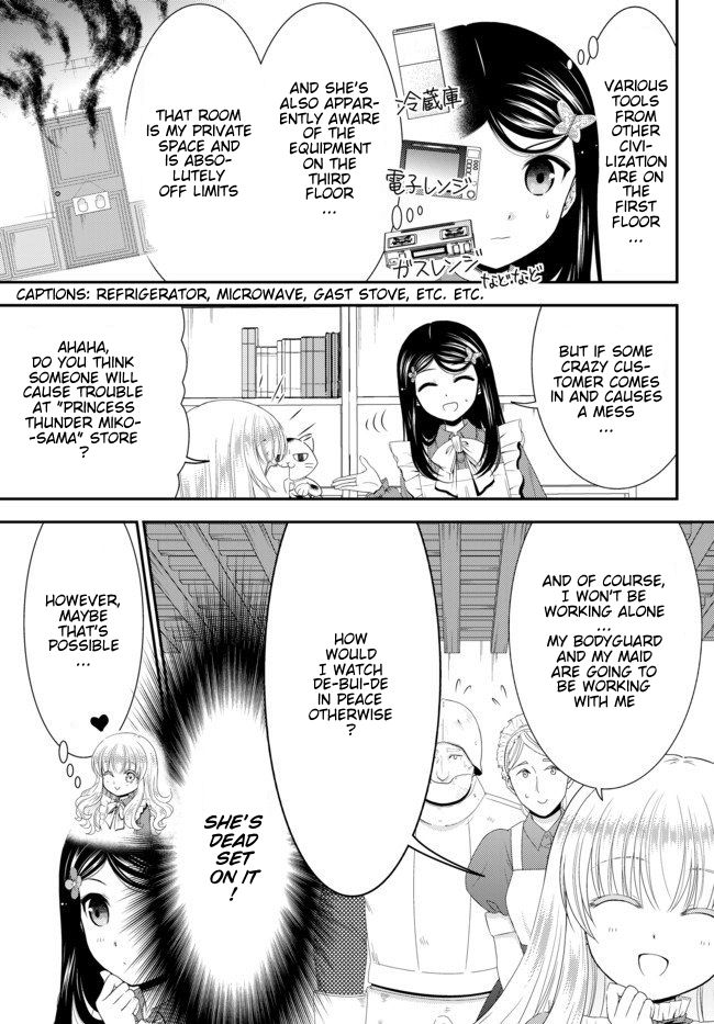 Page 6 of Chapter 52.1