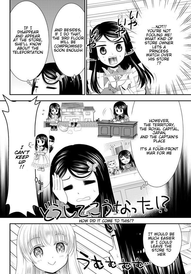 Page 7 of Chapter 52.1