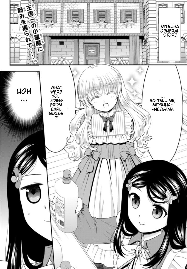 Page 3 of Chapter 53
