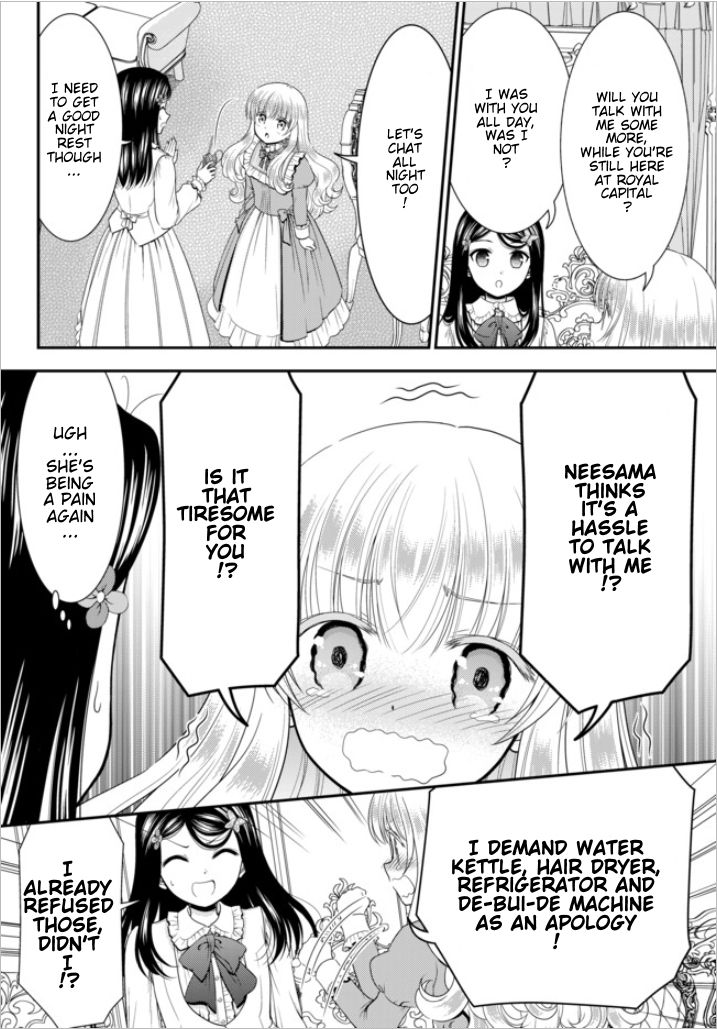 Page 17 of Chapter 53