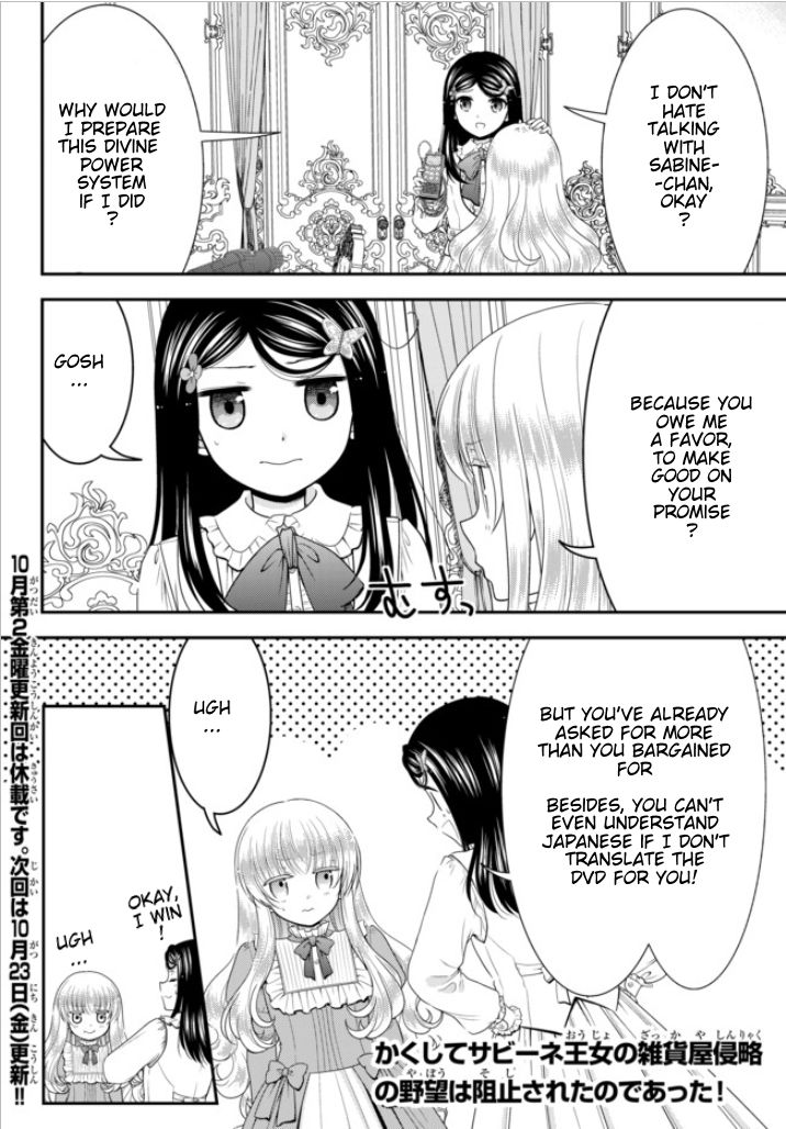 Page 21 of Chapter 53
