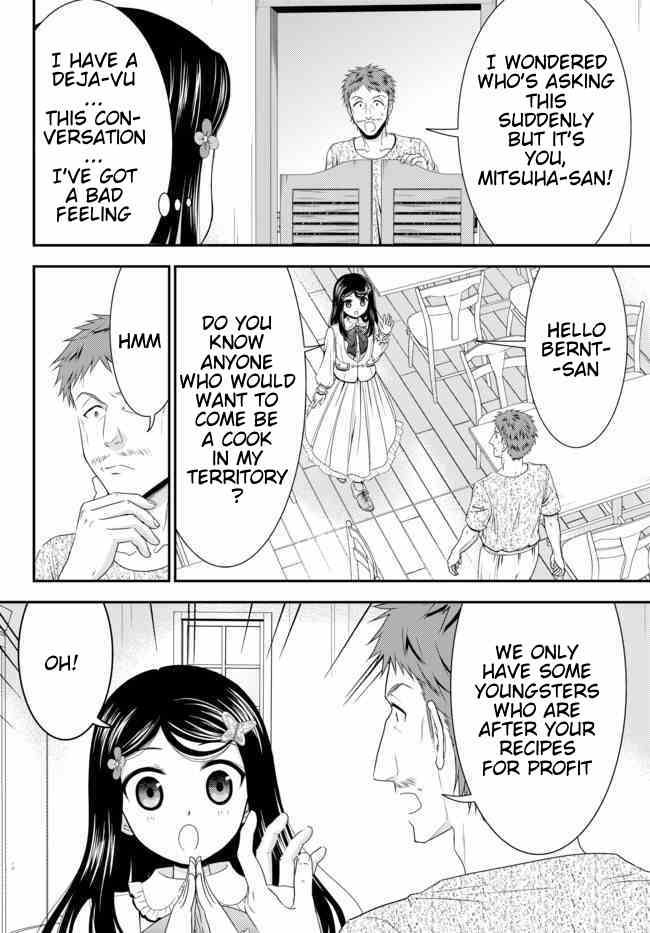 Page 7 of Chapter 54