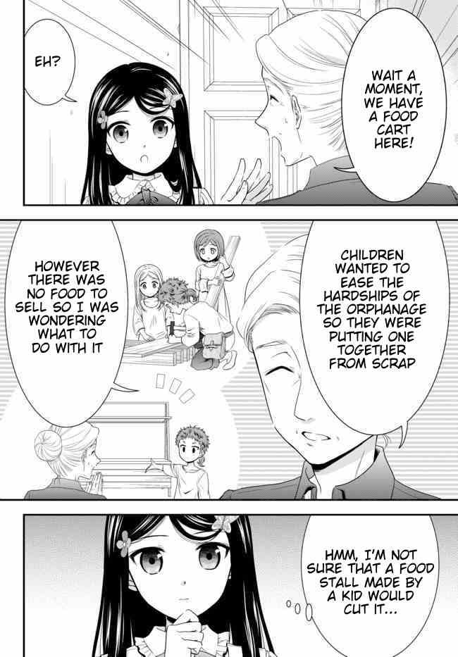 Page 17 of Chapter 54