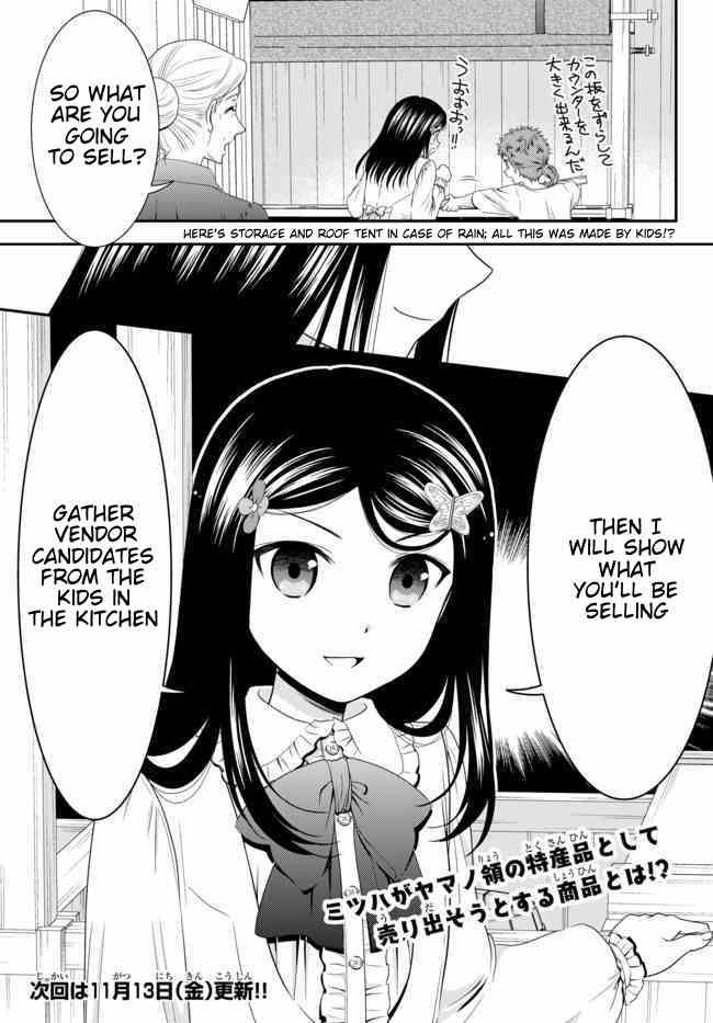 Page 20 of Chapter 54