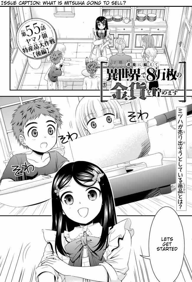Page 2 of Chapter 55