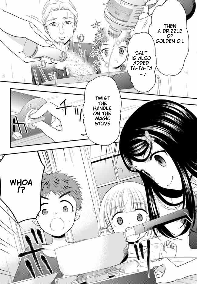 Page 4 of Chapter 55