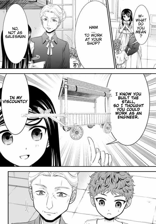 Page 14 of Chapter 55