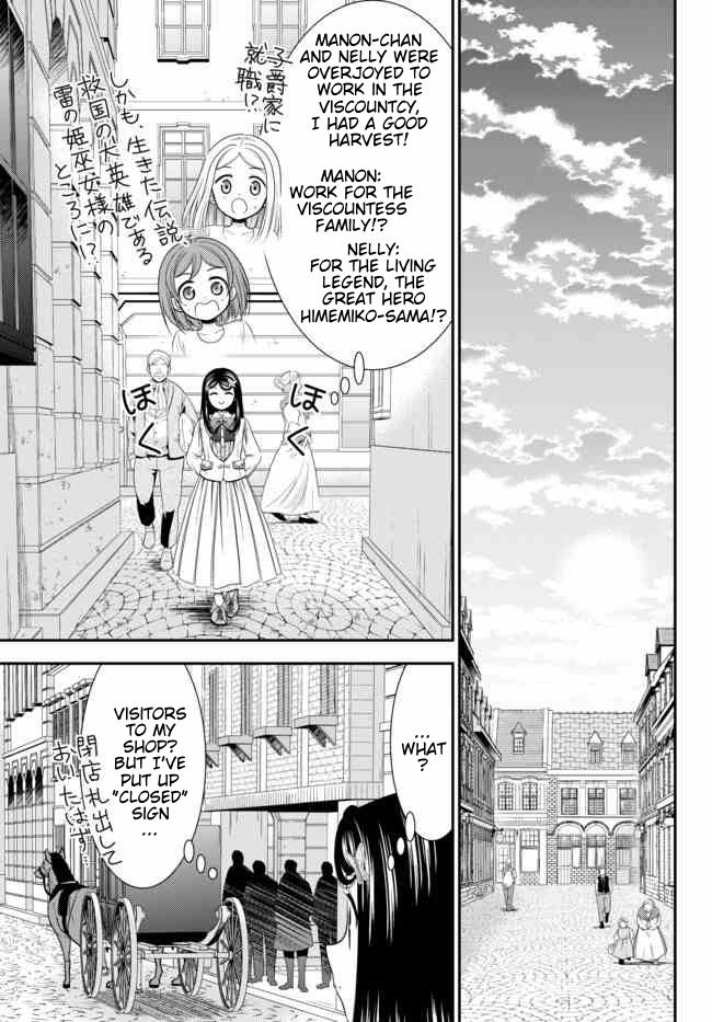 Page 19 of Chapter 55