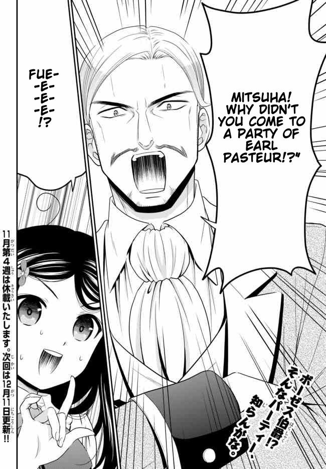 Page 20 of Chapter 55