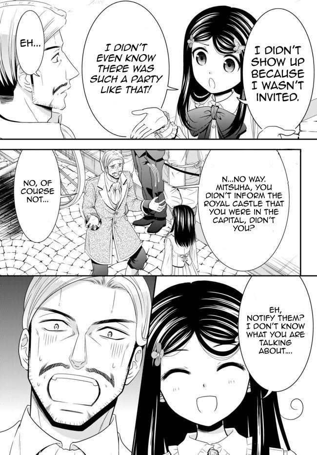 Page 3 of Chapter 56