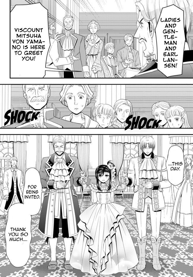 Page 14 of Chapter 56