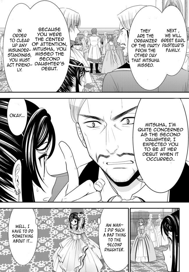 Page 17 of Chapter 56