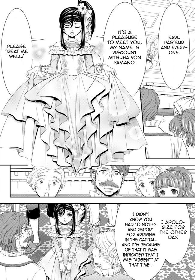 Page 18 of Chapter 56