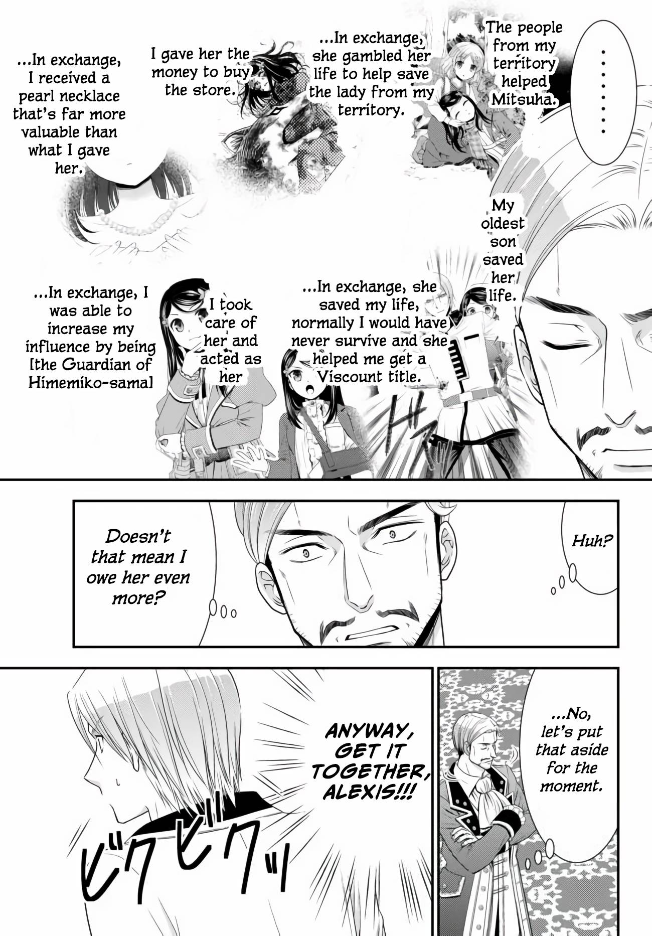 Page 17 of Chapter 57