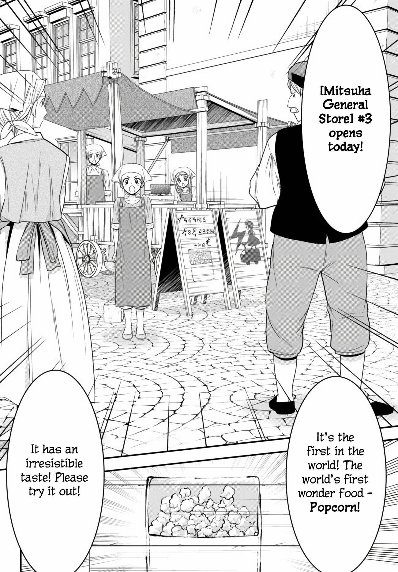 Page 8 of Chapter 58