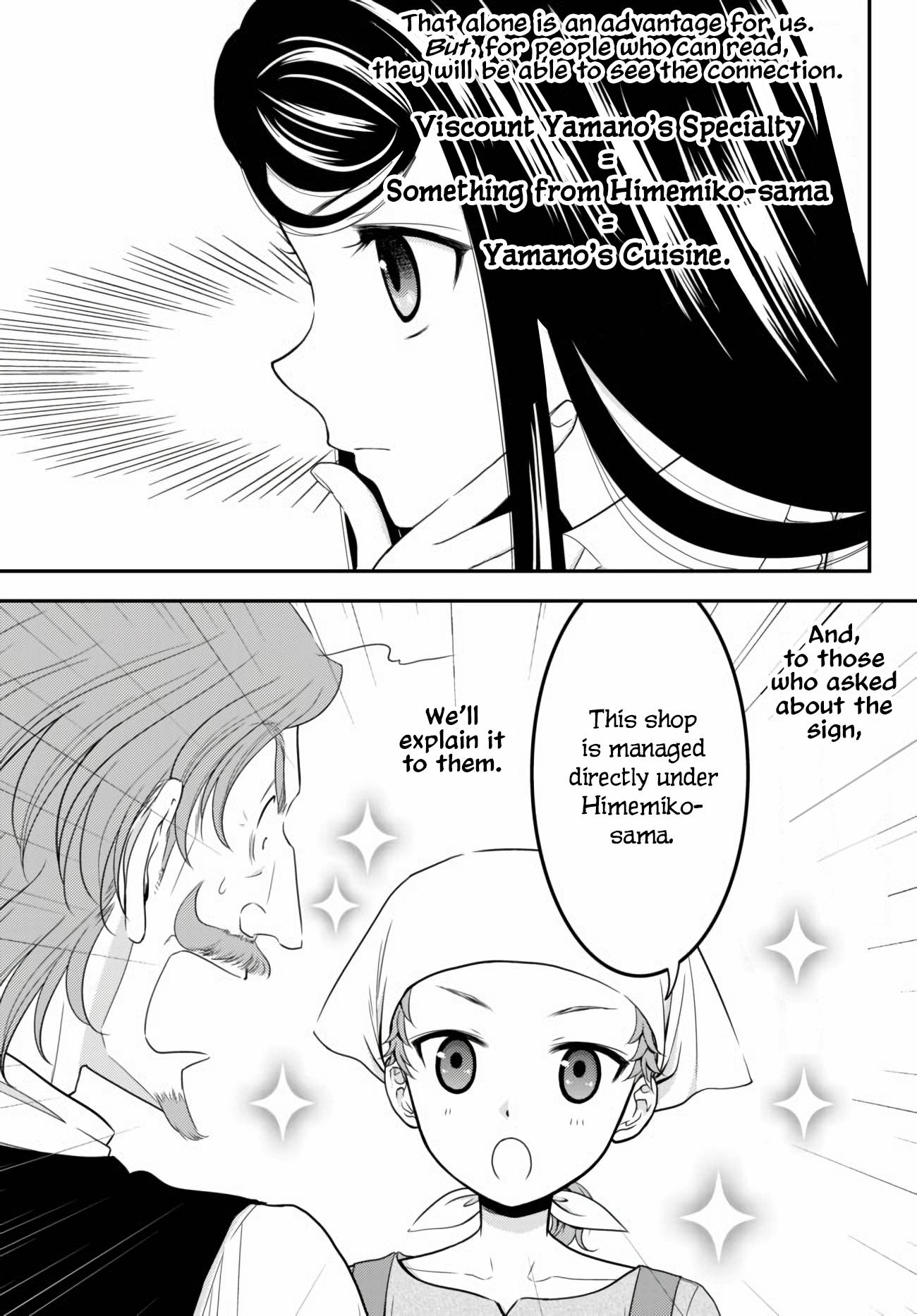 Page 11 of Chapter 58