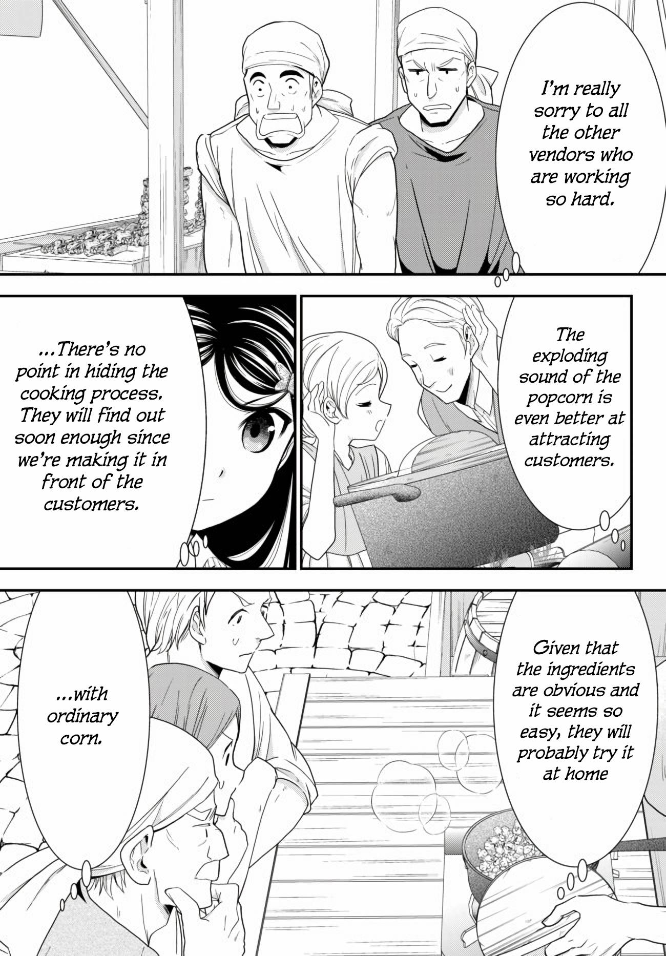 Page 13 of Chapter 58