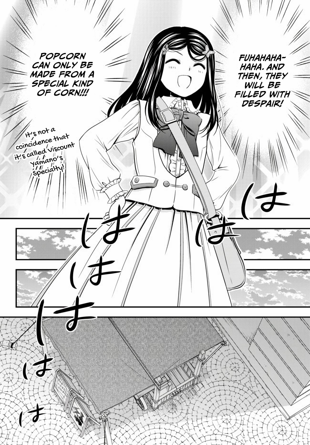 Page 14 of Chapter 58