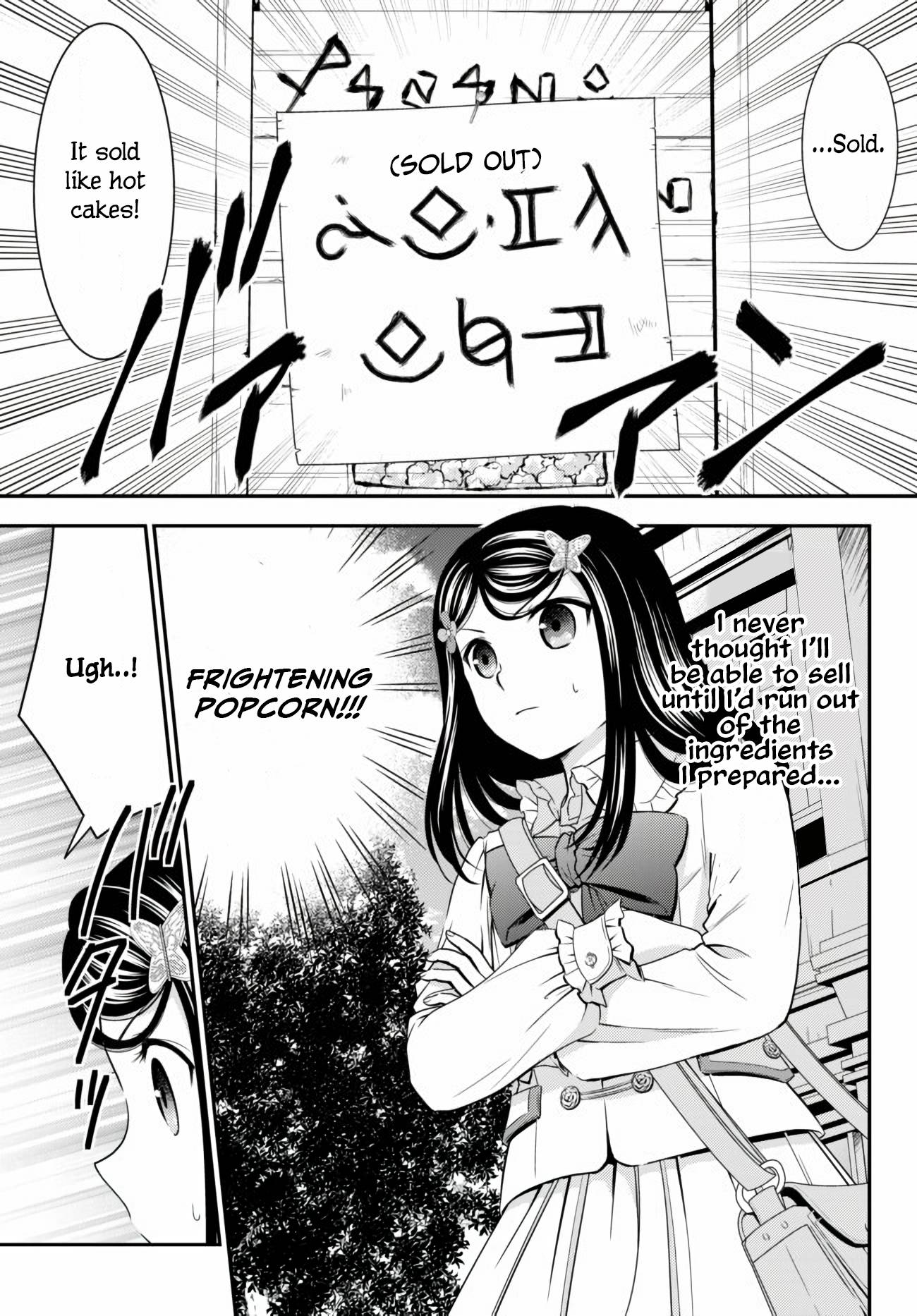 Page 15 of Chapter 58