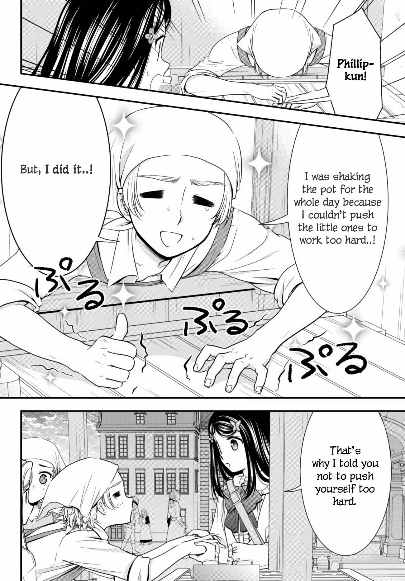Page 16 of Chapter 58