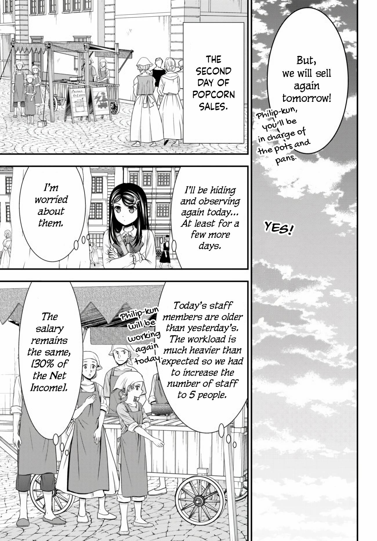 Page 17 of Chapter 58