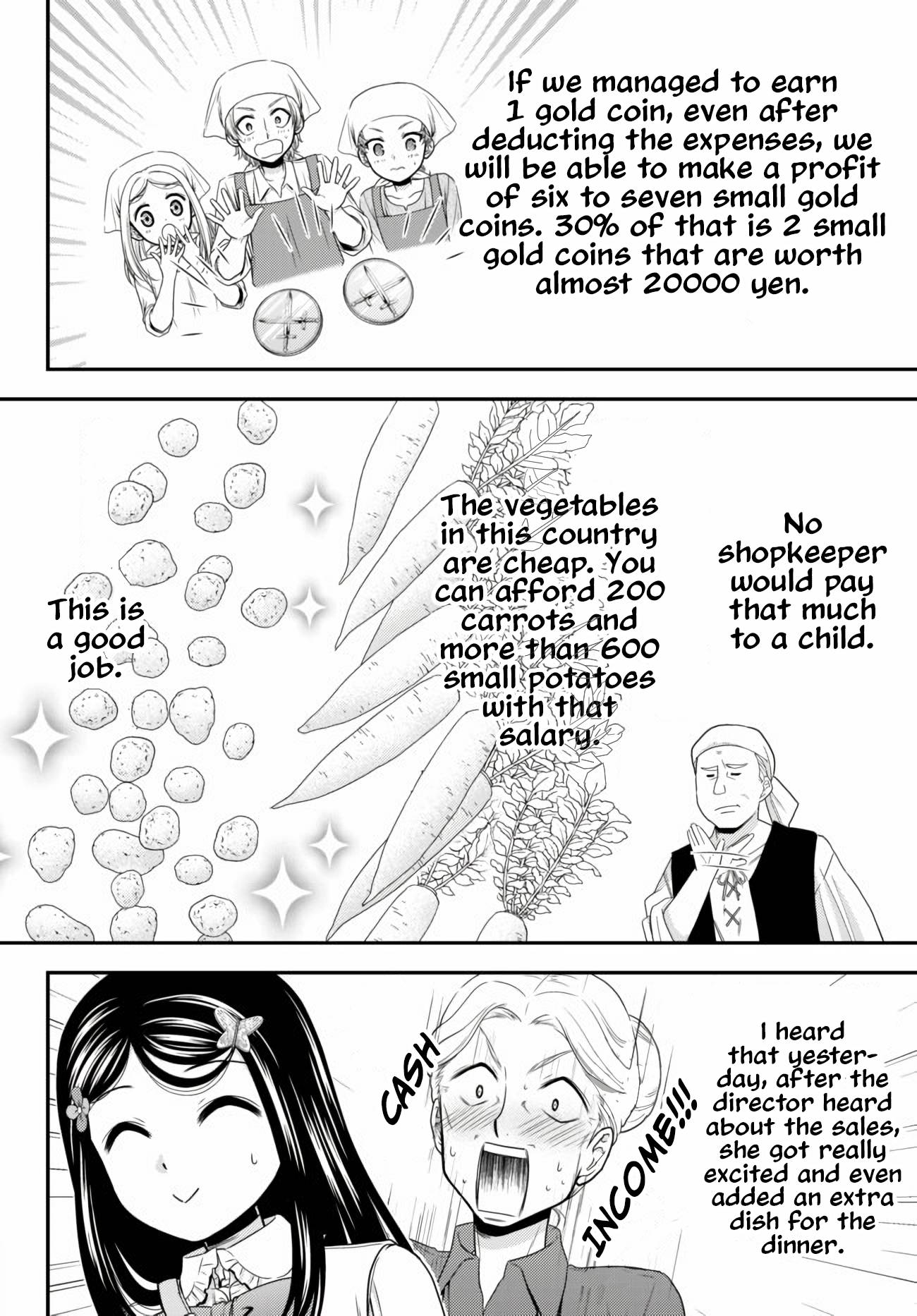 Page 18 of Chapter 58