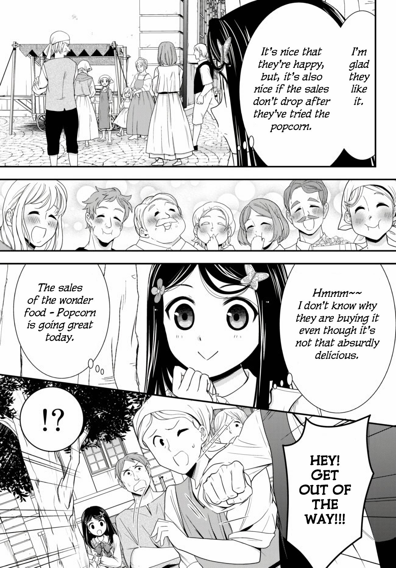 Page 19 of Chapter 58