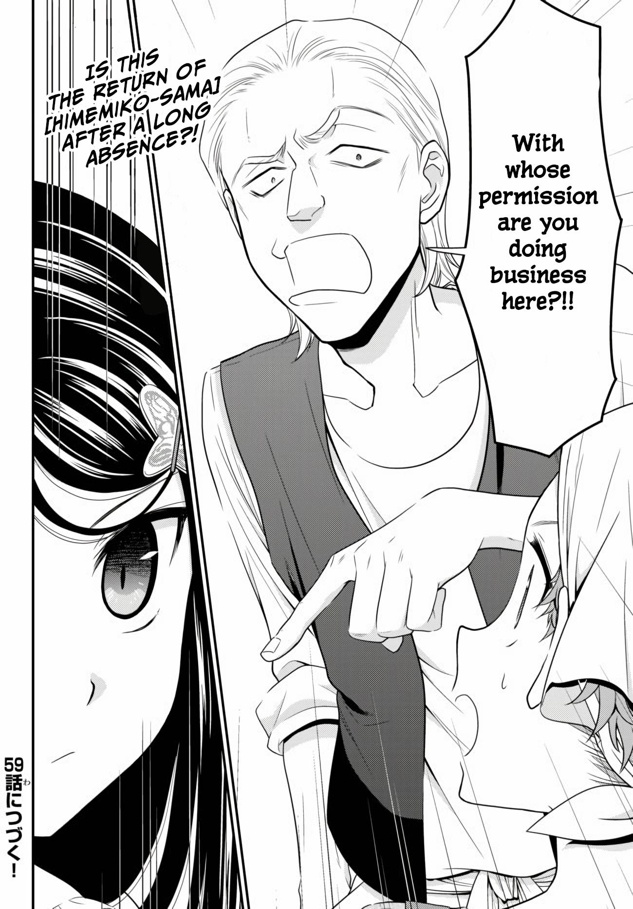 Page 20 of Chapter 58