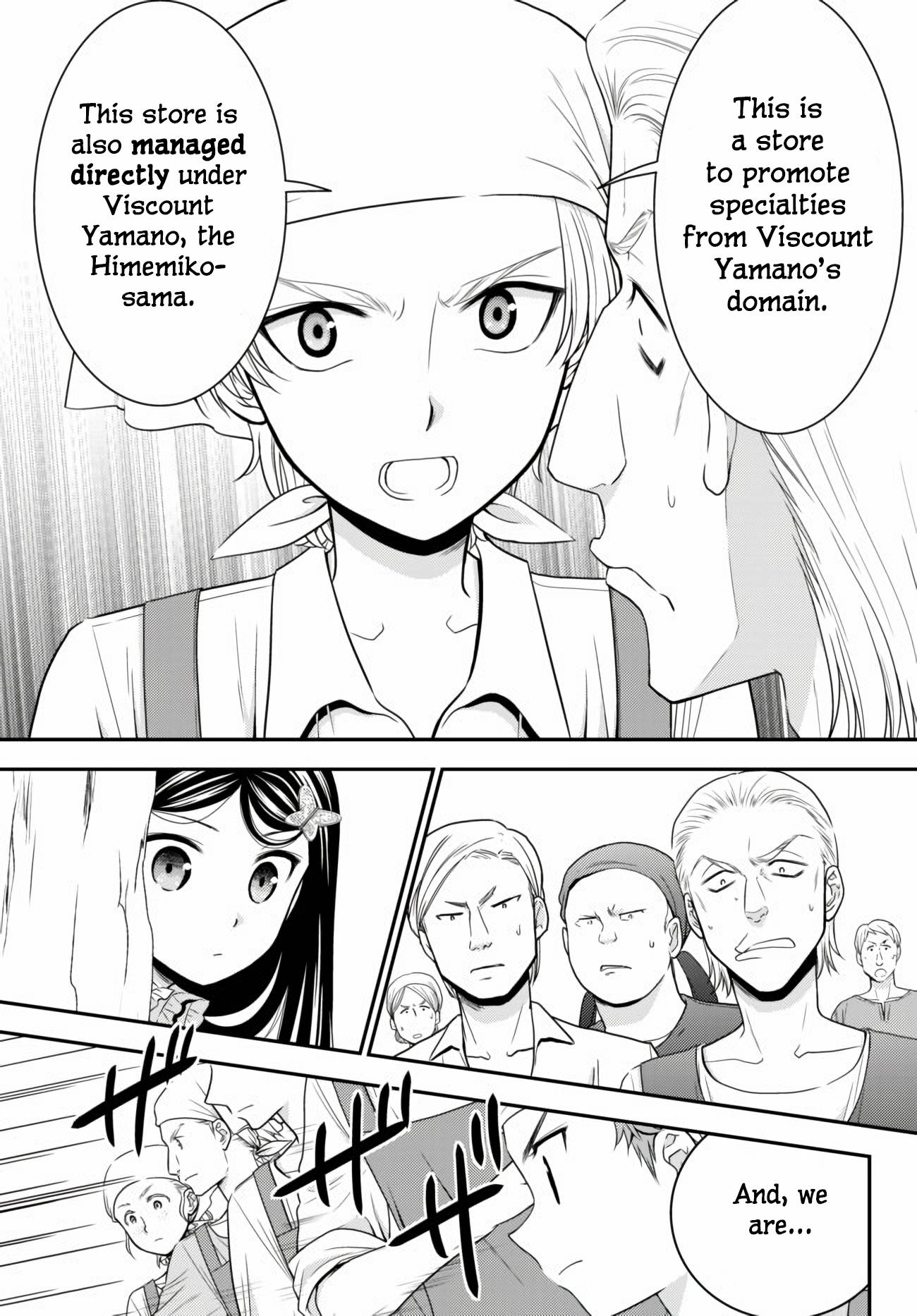 Page 3 of Chapter 59