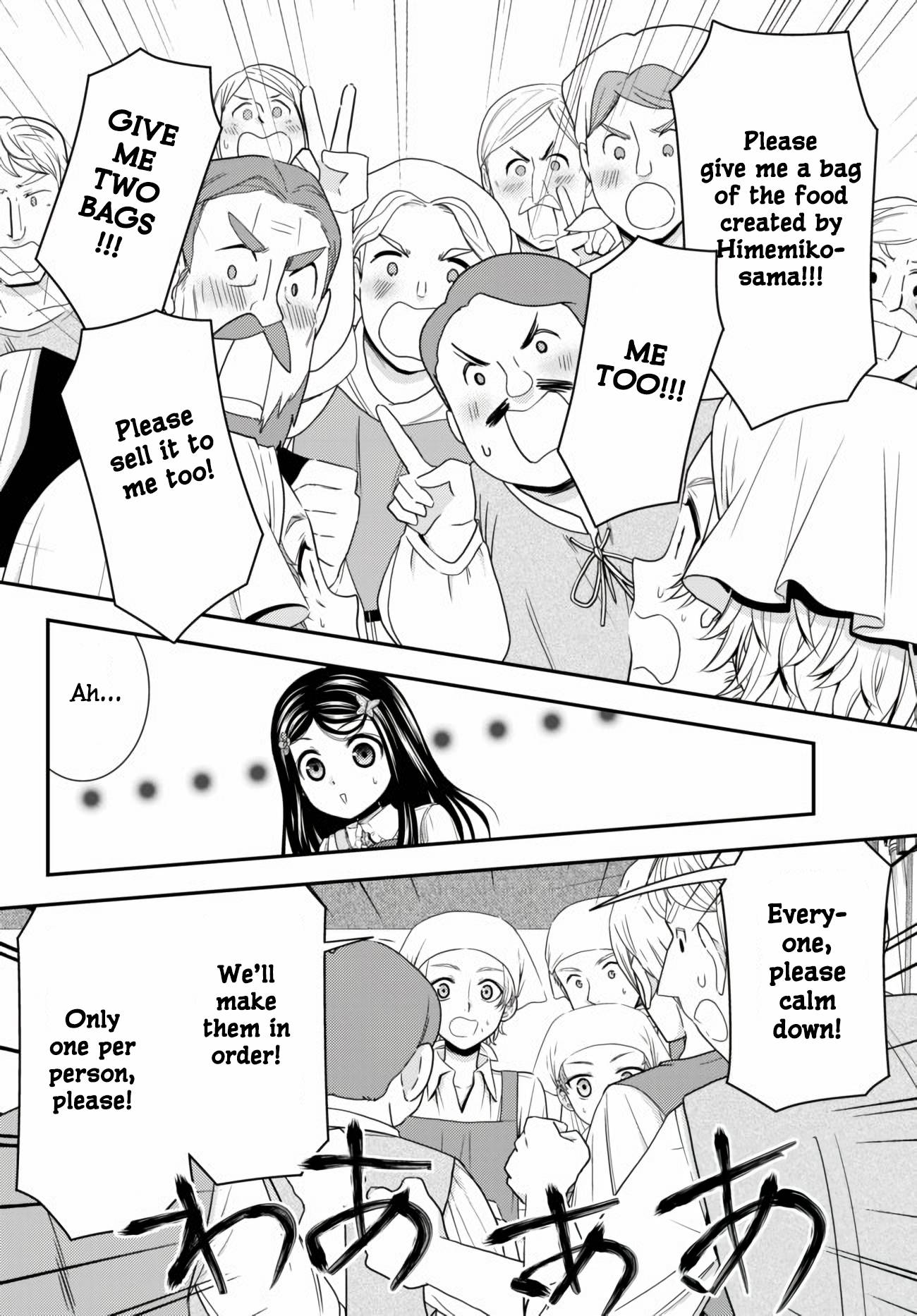 Page 12 of Chapter 59