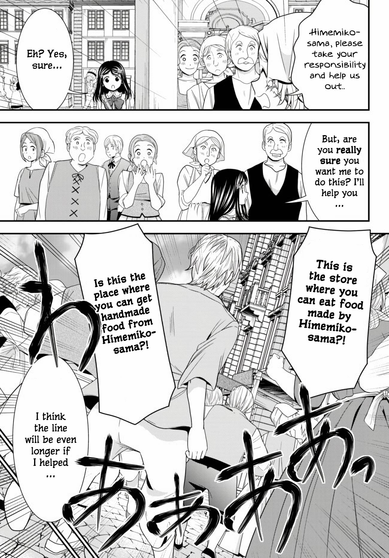 Page 13 of Chapter 59