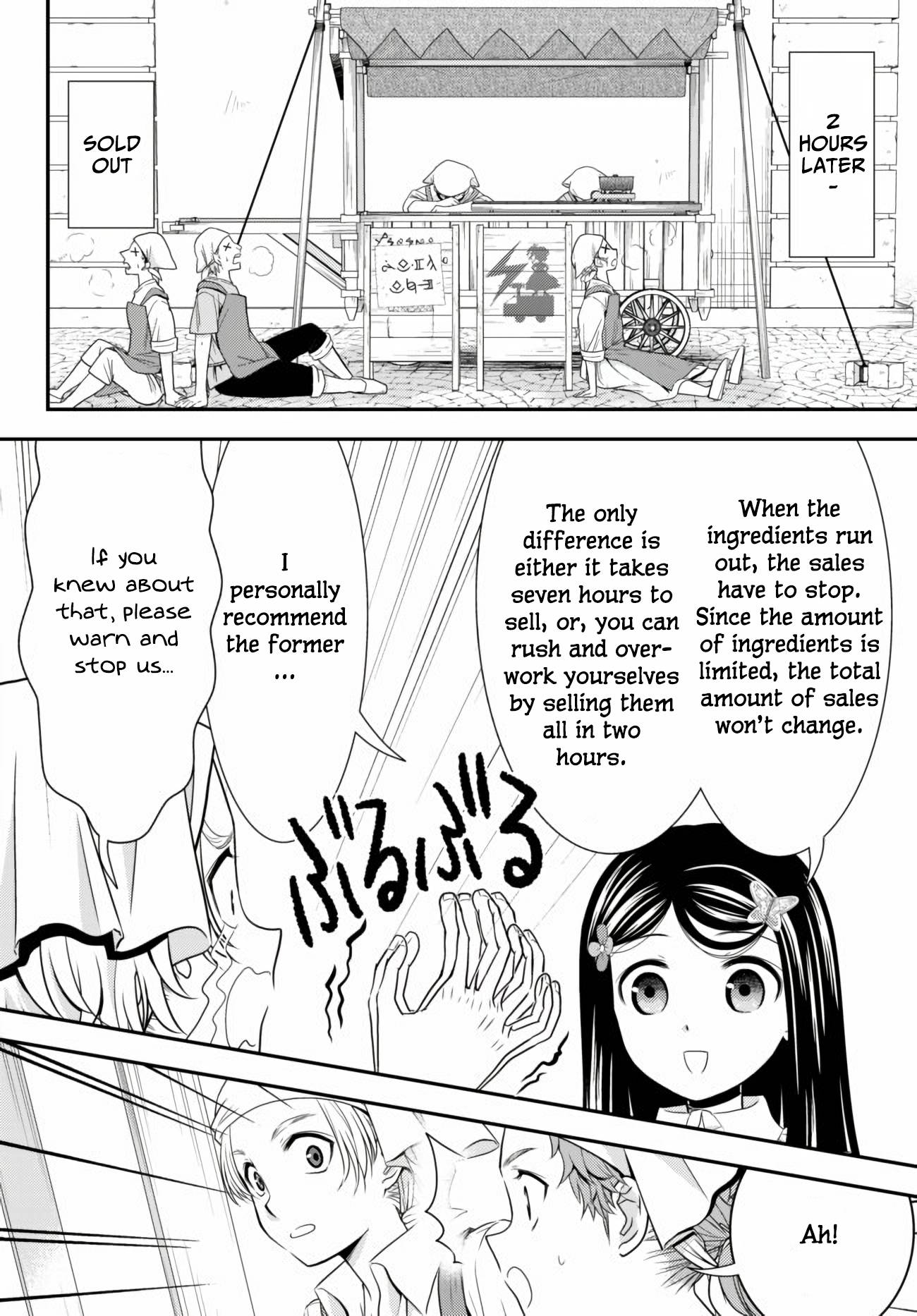 Page 14 of Chapter 59