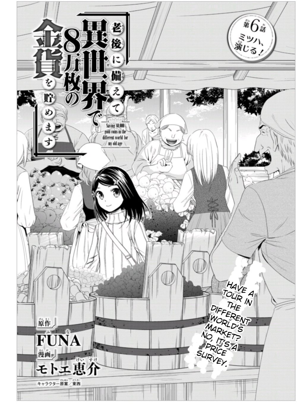 Page 1 of Chapter 6