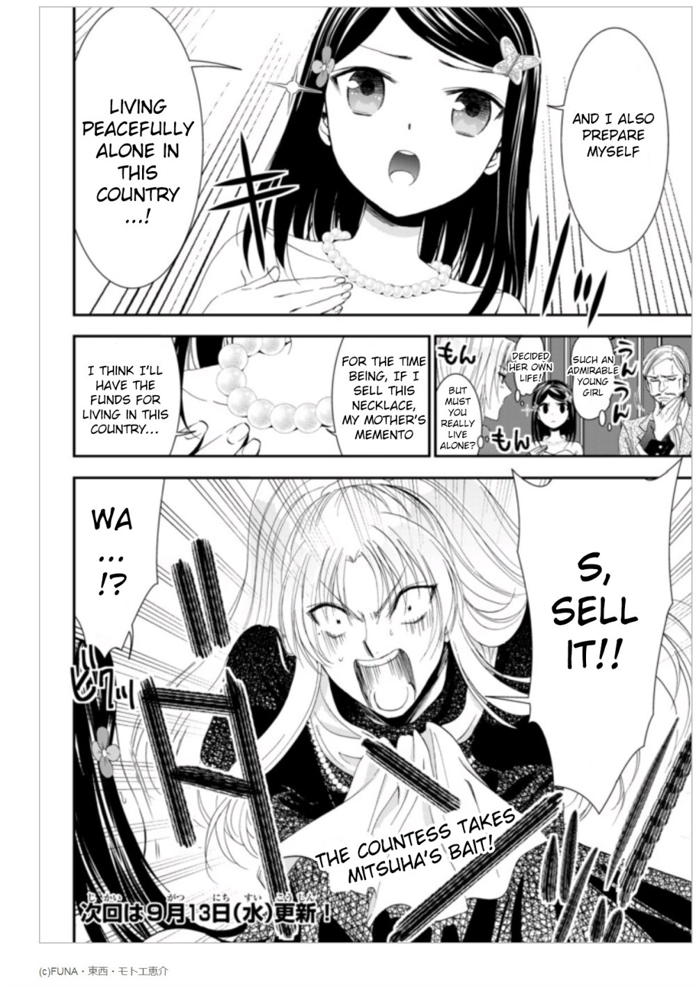 Page 17 of Chapter 6