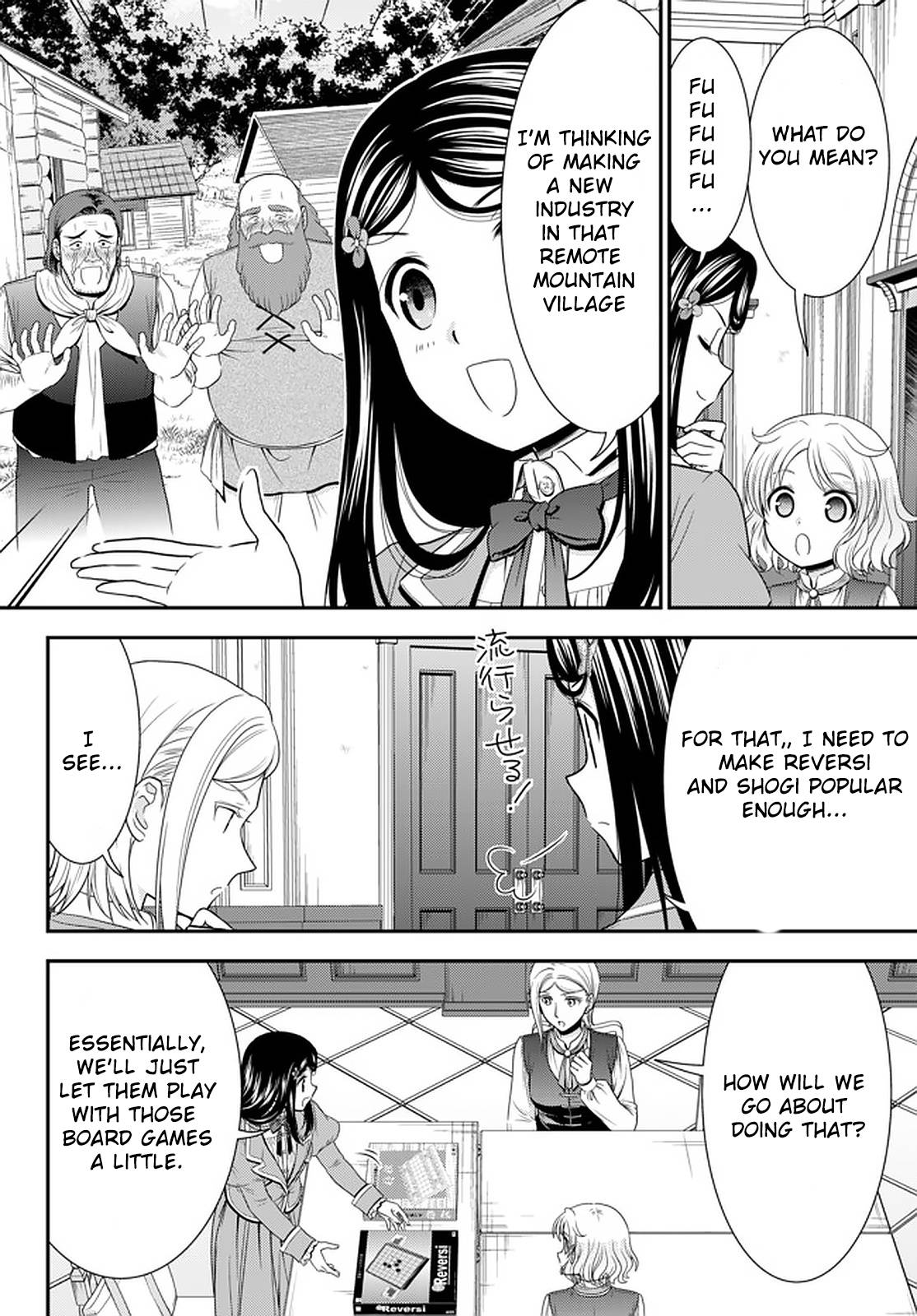 Page 6 of Chapter 60