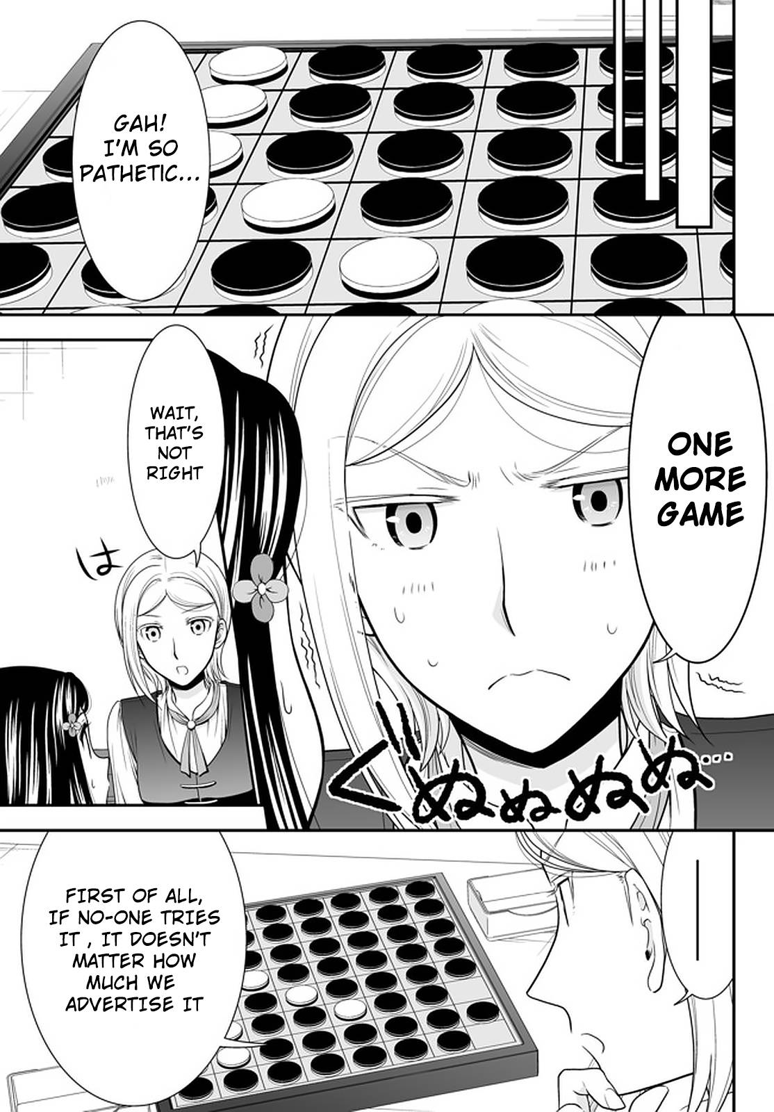Page 7 of Chapter 60