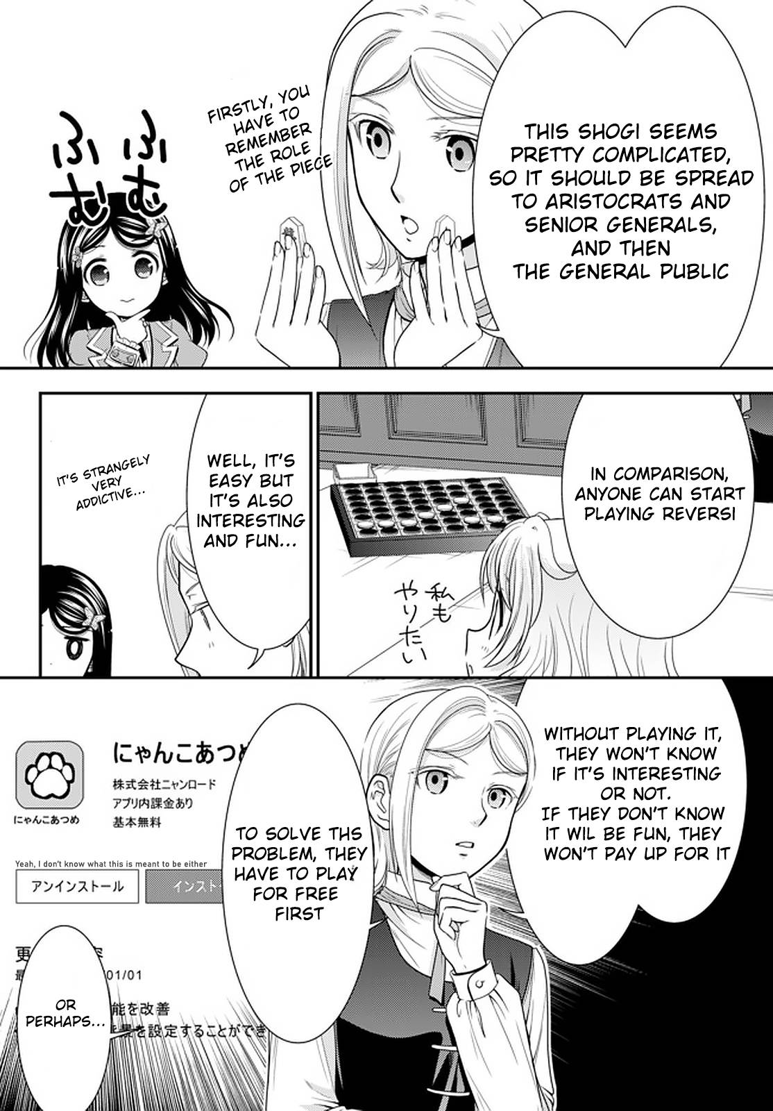 Page 8 of Chapter 60
