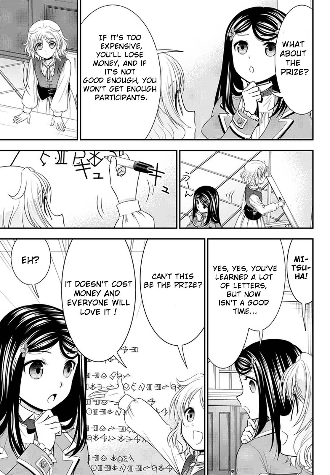 Page 13 of Chapter 60